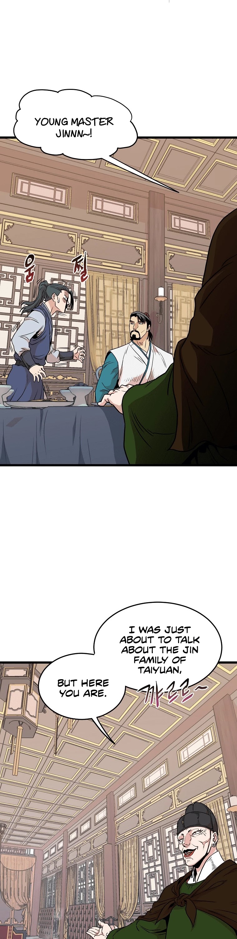 Murim Login Chapter 99 image 09